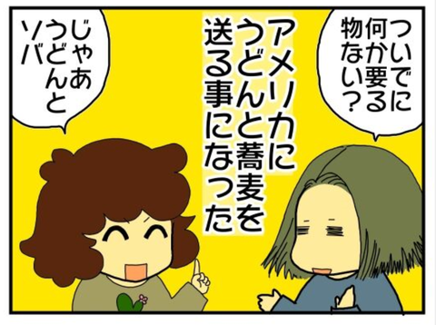 Annotation 2020-08-17 182234