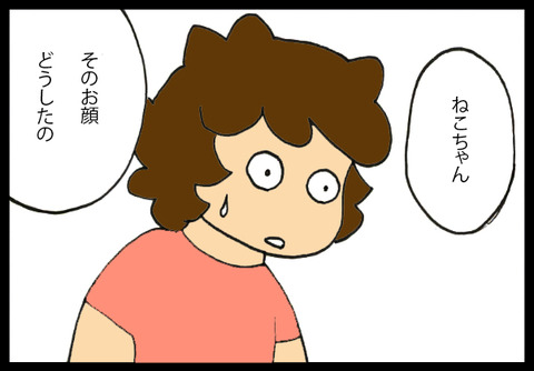 nekochanpinch1-3