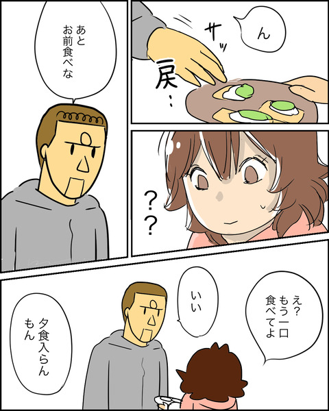 apr122023-3ハラペーニョ