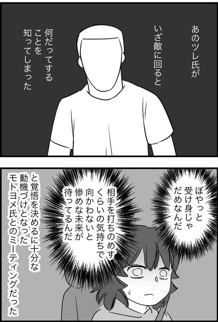 10949c15-s.jpg