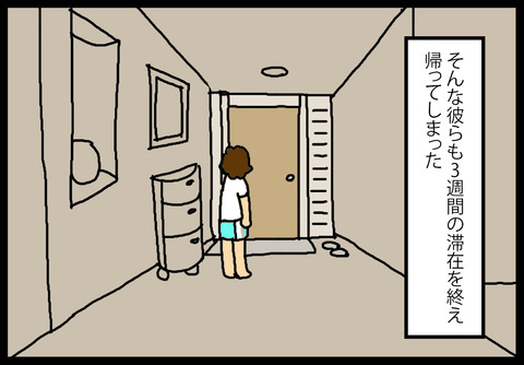 tsureshiryoushin1-3
