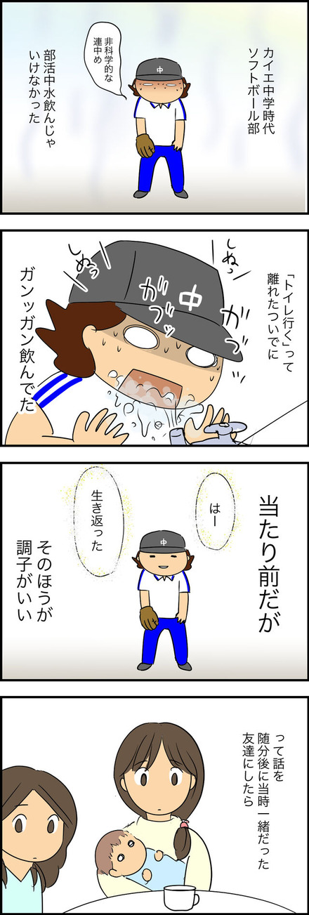 sep032023-1水