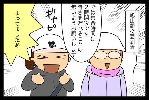DD75897D-123A-4DD3-8B56-20EC261F726B