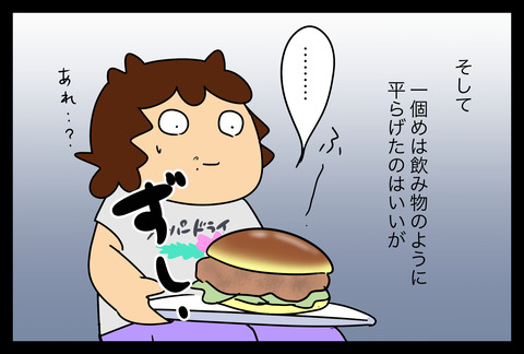 AE12B5A3-E643-403D-BF1C-3356CD5F1BC7