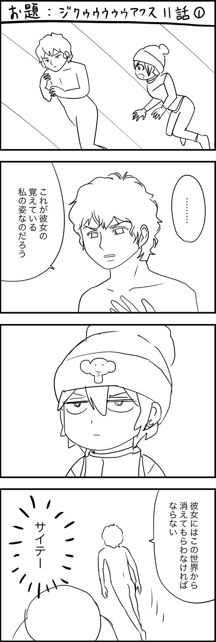 jun20225-1シャア