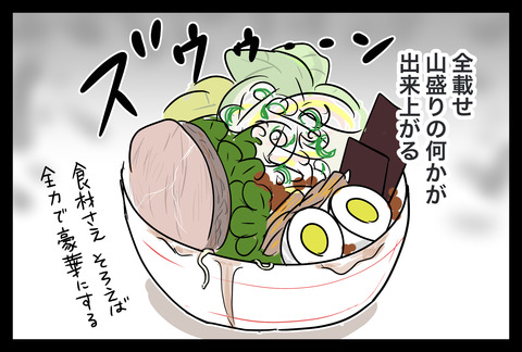 diet1-5