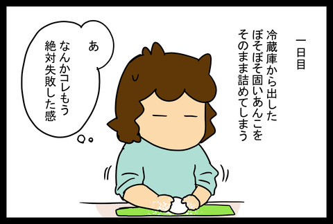 daifuku3-8