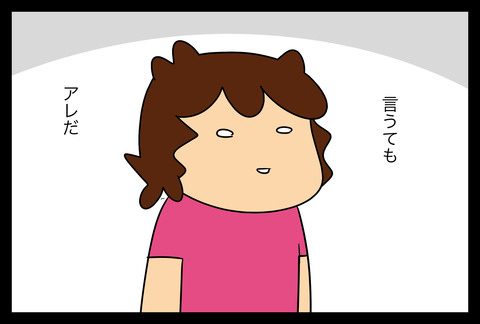イラスト77