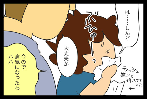 E9661C90-F0AC-4942-ADFA-7307C5CE1D47