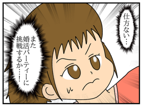 kiyoka