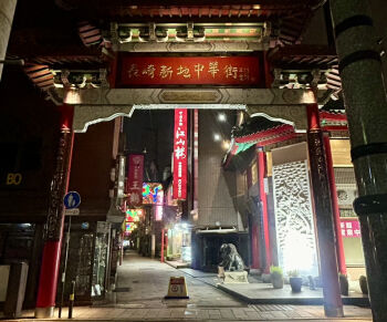 九州沖縄３