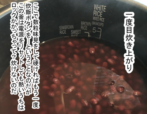 daifuku2-3