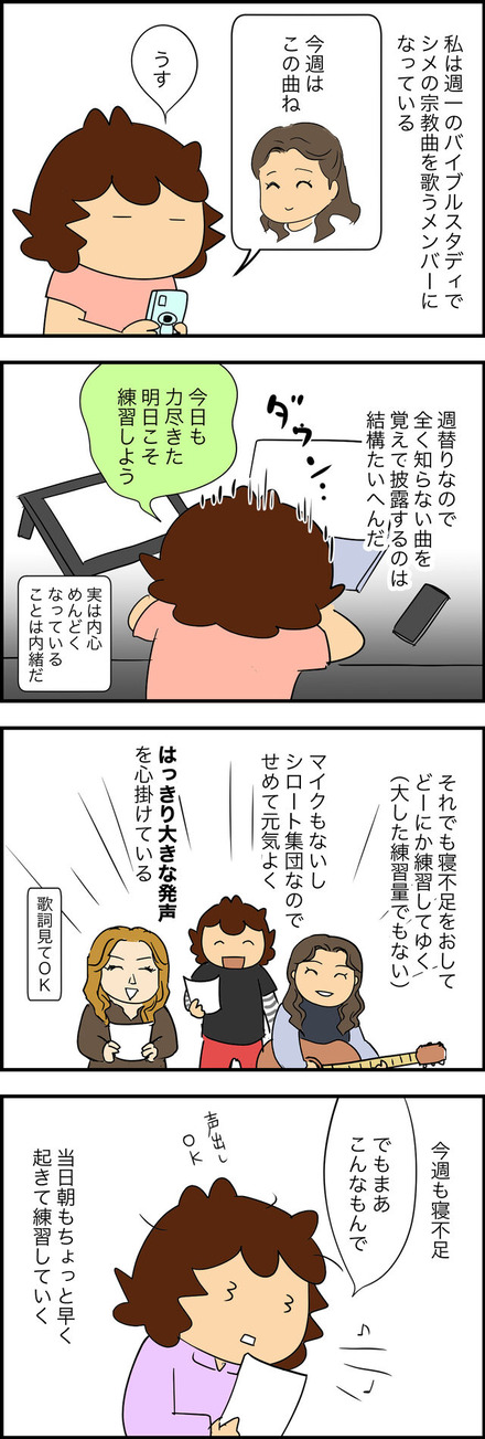sep062023-1歌