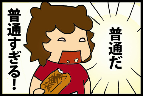 taipei3-6
