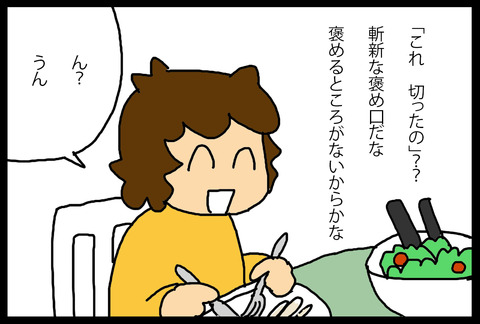 americanfood1-3