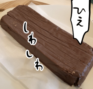 choco1-7