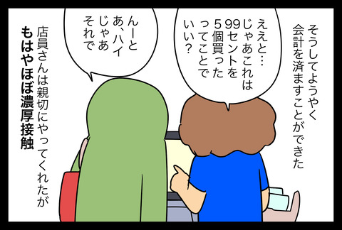 E25220B0-05FA-4B38-AE6F-94D06592A9A3