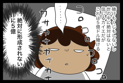 B04EF099-1121-4C7B-B9FE-C5DD9843CFA2