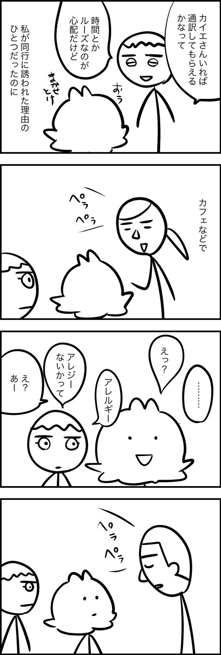 feb252026-8リスニング