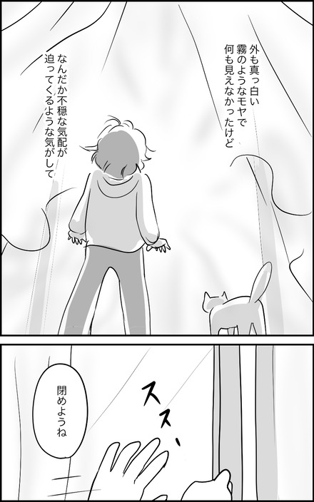 jan082025-5どーする