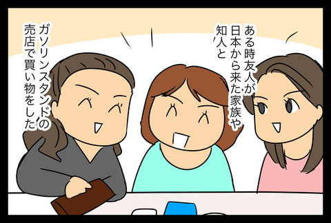 nihongo1-1 (1)