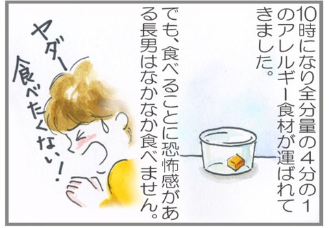 fukutu2-