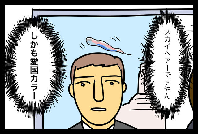あのumaの正体がいきなり判明した 蓼食う虫もテキサス Powered By ライブドアブログ あのumaの正体がいきなり判明した 蓼食う虫もテキサス Powered By ライブドアブログ