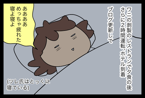 5FD69C58-CFEE-4E2F-A60B-7E1781591A47