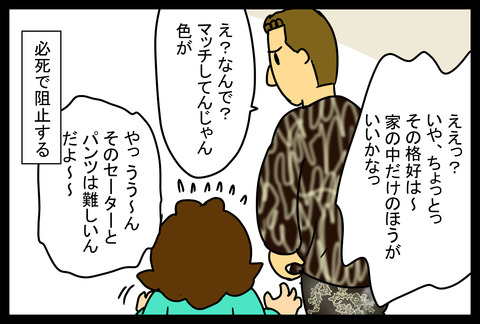 fuku1-4