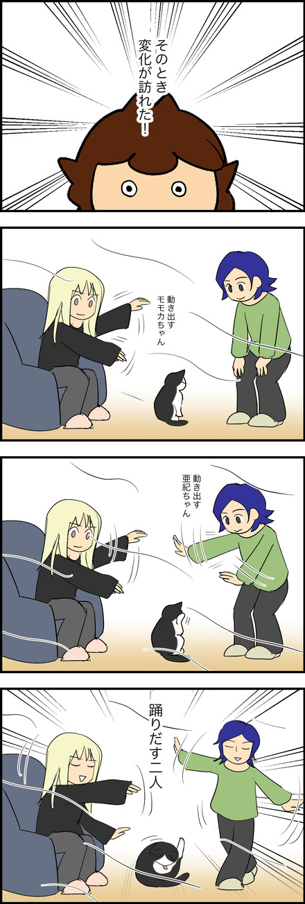 mar252026-2エジプト