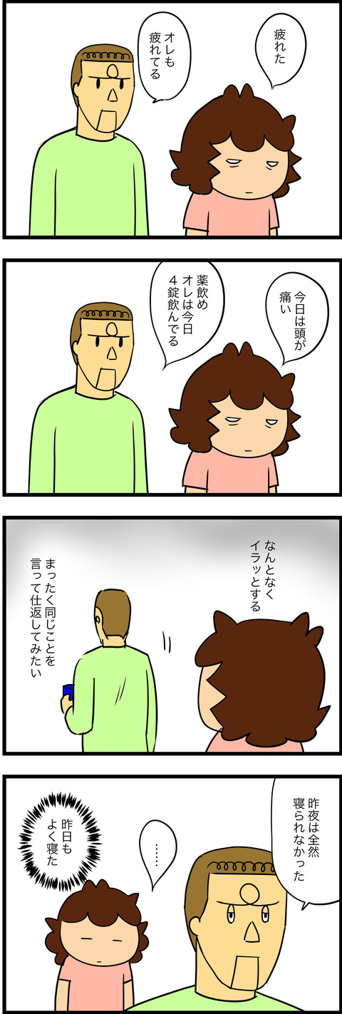 jul022022-1