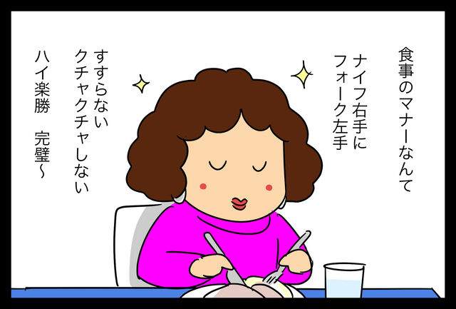 日本人が口から無意識に出す音 2 蓼食う虫もテキサス Powered By ライブドアブログ 日本人が口から無意識に出す音 2 蓼食う虫もテキサス Powered By ライブドアブログ