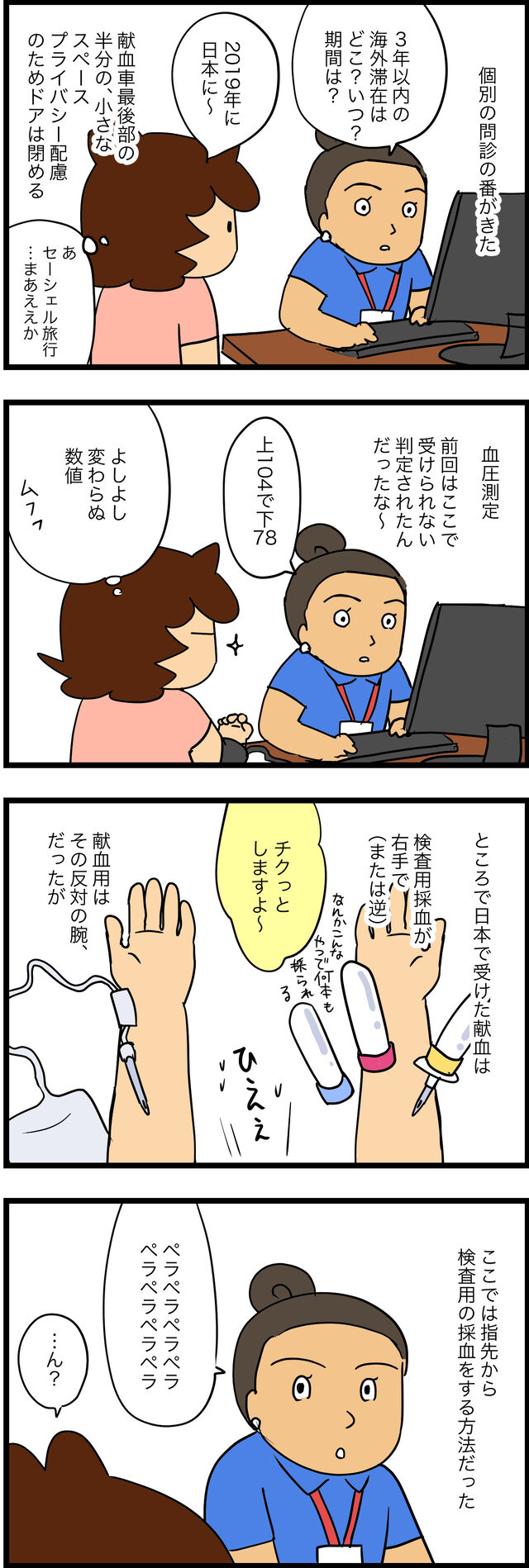 アメリカ 蓼食う虫もテキサス Powered By ライブドアブログ