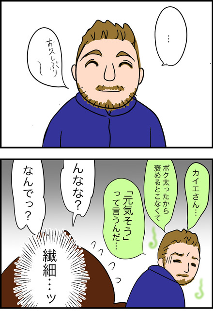 jun222025-4テンチョー