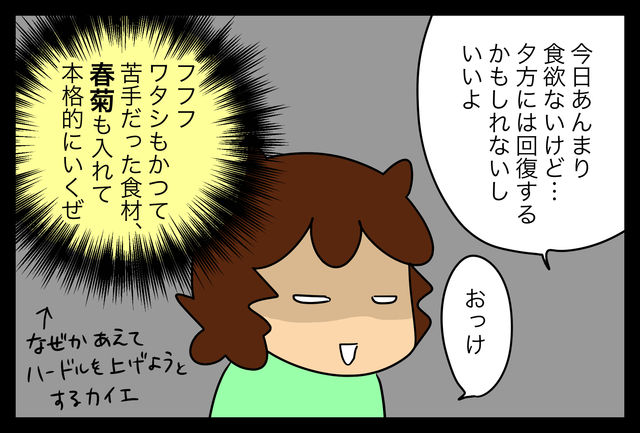 外国人夫とすき焼きを食べたい 蓼食う虫もテキサス Powered By ライブドアブログ