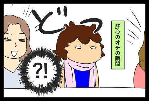 BA4FF226-D0C4-4153-A7F6-8CAA12800E3E