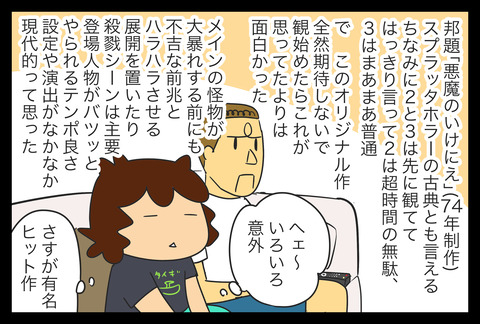 9C33404E-0258-4FEB-847A-7E9C5B7F5B78