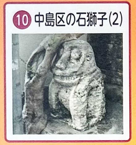 jul292025-2石像