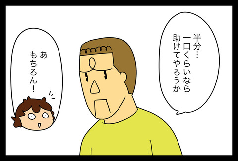 478549DA-CB30-466E-8F8F-A09B930BBAF3