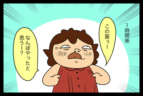 イラスト217