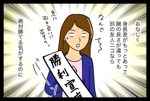 sara5-4