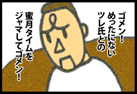 tsureshitoneko1-5
