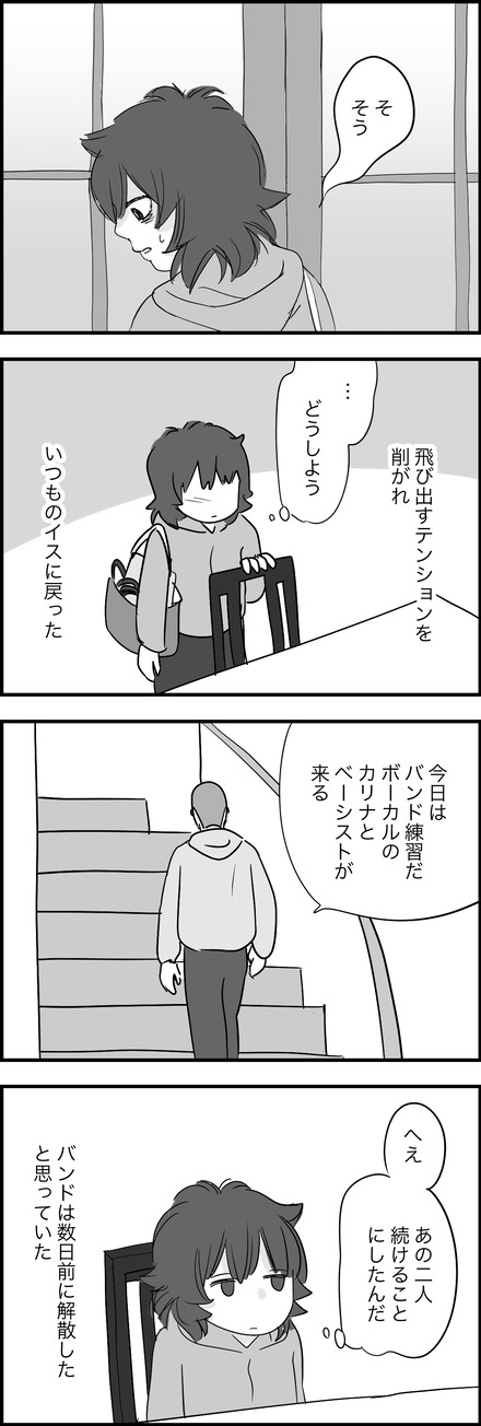 dec282024-1どーする