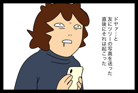 イラスト501