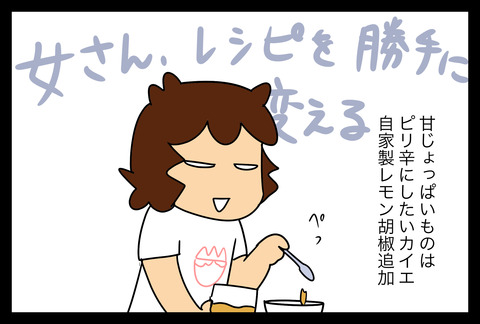 sisonasu1-1