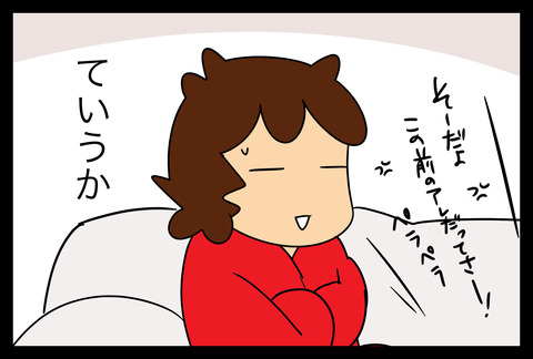 texastrip13-9
