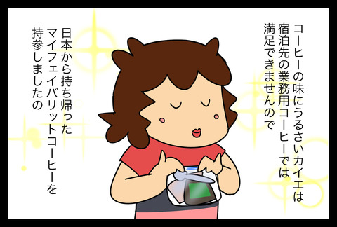 イラスト238