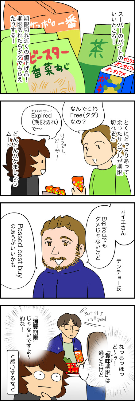 jul112025-1えxぴえれd