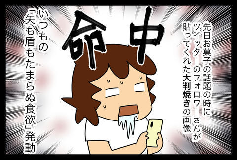 ooban1-4