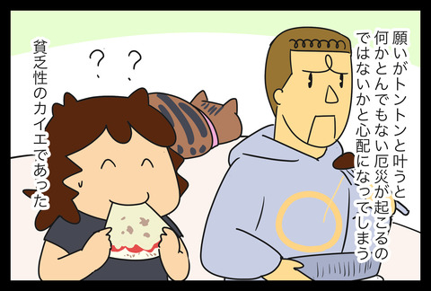 5975C1C1-8C82-4300-A808-9FE5EDAFCB7E